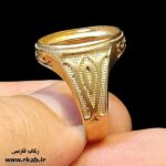 رکاب طلاروس حقانی رکاب قارسی