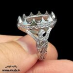 انگشتر بدل صالحیه رکاب فارسی