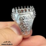 رکاب بدل مردانه حیب رکاب فارسی