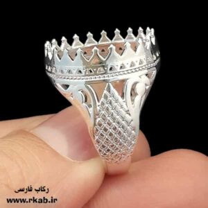 رکاب روکش نقره فردیس رکاب فارسی