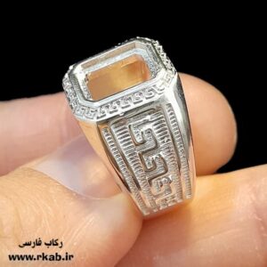 رکاب روکش نقره versach رکاب فارسی