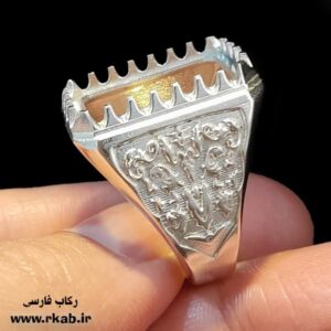 رکاب روکش نقره آبیک رکاب فارسی