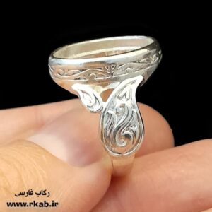 رکاب روکش نقره جاوید رکاب فارسی