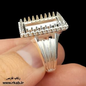 رکاب روکش نقره حق رکاب فارسی