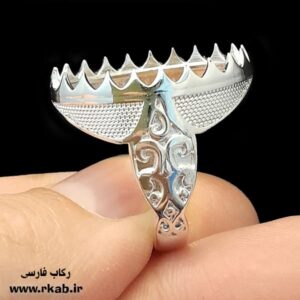 رکاب روکش نقره شیخ رکاب فارسی