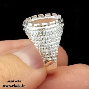 رکاب انگشتر مردانه نارون رکاب فارسی