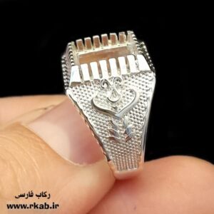 قاب انگشتر مربع روکش رکاب فارسی