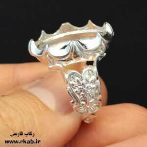 انگشتر روکش نقره الوان رکاب خالی رکاب فارسی