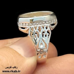 رکاب روکش نقره بهمن رکاب فارسی