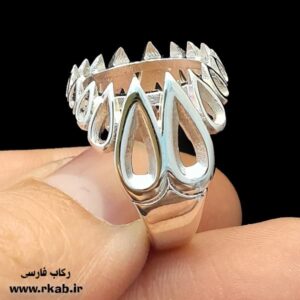 رکاب روکش نقره تایباد رکاب فارسی