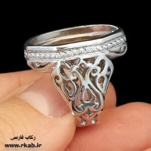 رکاب روکش طلاسفید رخ مناسب رزین و سنگ رکاب فارسی