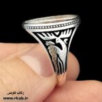 رکاب روکش طلاسفید موسیو رکاب فارسی