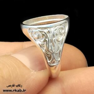 رکاب روکش نقره آریایی مناسب سنگ و رزین رکاب فارسی