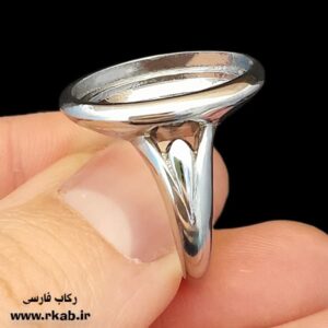 رکاب نقره مردانه آوید رکاب فارسی