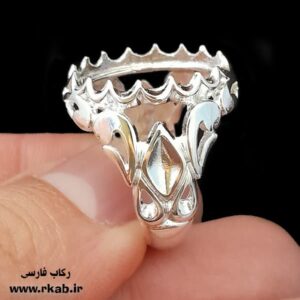 رکاب روکش نقره حمیل رکاب فارسی