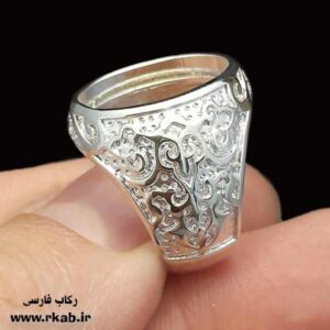 رکاب روکش نقره محبت مردانه در رکاب فارسی