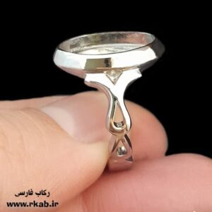 رکاب طرح طلاسفید ربیع رکاب فارسی