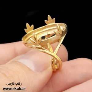 رکاب طلاروس زرنیکا زنانه رکاب فارسی