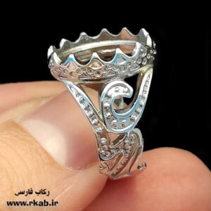 رکاب طلاسفید بهادران رکاب فارسی