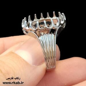 رکاب روکش طلاسفید گروک رکاب فارسی