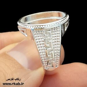 رکاب روکش نقره شانا مردانه رکاب فارسی