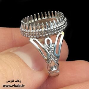 رکاب هزارچنگ میعاد بدل سفید در رکاب فارسی