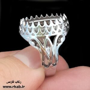 رکاب بدل طلاسفید ندوشن رکاب فارسی