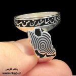 رکاب روکش نقره ایران زمین مناسب برای سنگ و رزین رکاب فارسی