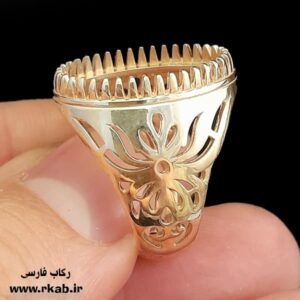 رکاب طلاروس مردانه خلجان رکاب فارسی