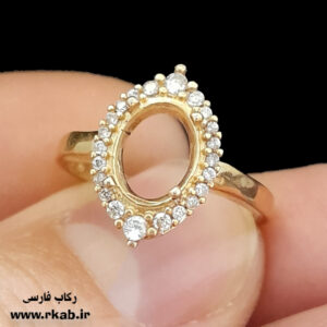 رکاب طلاروس زنانه خاطره رکاب فارسی