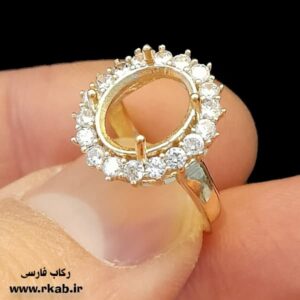 رکاب طلاروس دلوار رکاب فارسی