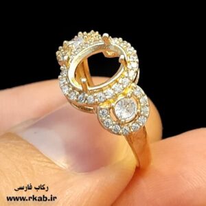 رکاب طلاروس زهره رکاب فارسی