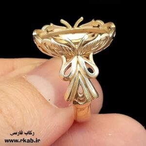 رکاب طلاروس سادات مردانه رکاب فارسی