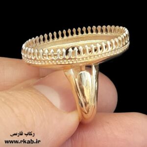 رکاب طلاروس عیار گلد رکاب فارسی