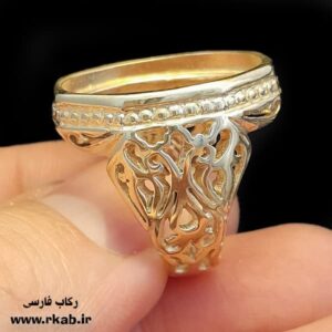 رکاب طلاروس مردانه ناخدا رکاب فارسی