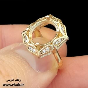 رکاب طلاروس هویزه رکاب فارسی