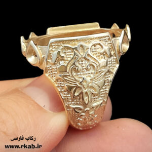 رکاب طلاروس وایقان رکاب فارسی