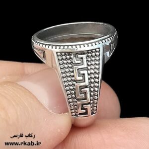 رکاب مان استیل بهاباد رکاب فارسی