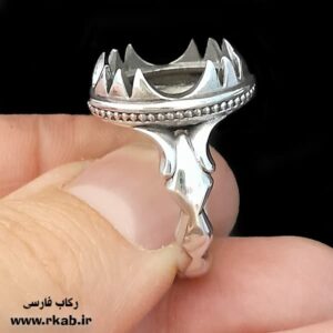 رکاب مان استیل شباب مدل مردانه مغز سفید رکاب فارسی