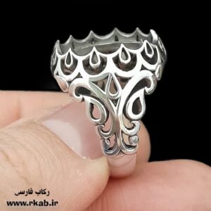 رکاب مان استیل فیروزه رکاب فارسی