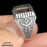 رکاب مان استیل کارچان رکاب فارسی