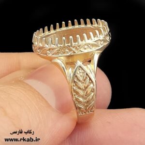 رکاب طلاروس مردانه حیران رکاب فارسی