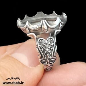 رکاب مان استیل مریوان رکاب فارسی