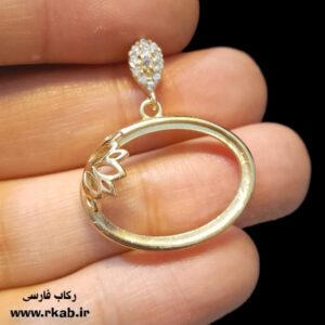 مدال طلاروس حس خوب رکاب فارسی