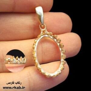 مدال طلاروس سوران رکاب فارسی