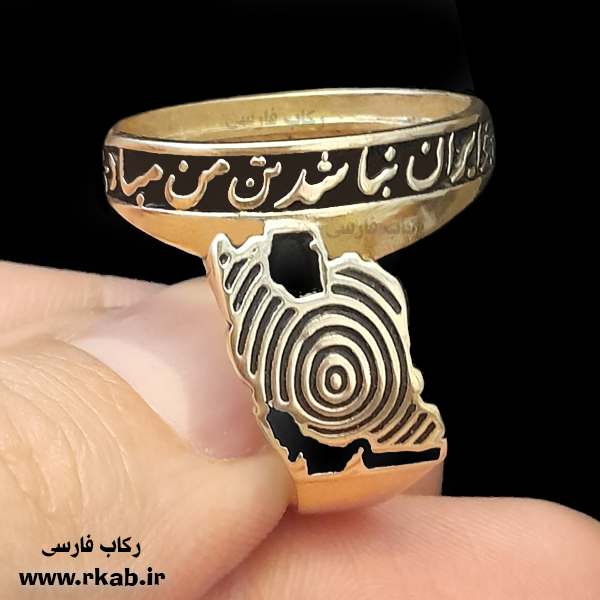 iran ring talaruus رکاب طلاروس مردانه IRAN مناسب سنگ و رزین رکاب فارسی