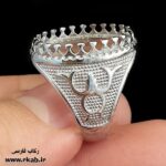 رکاب روکش طلاسفید اهر رکاب فارسی