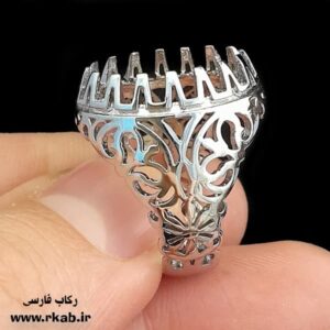 رکاب روکش طلاسفید مسکو رکاب فارسی