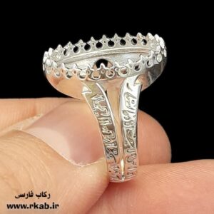 رکاب روکش نقره انصار مدل مردانه رکاب فارسی