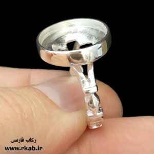 رکاب روکش نقره رزینی مدل مردانه رکاب فارسی